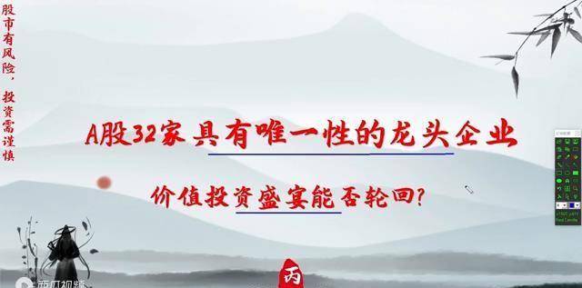 投资股票公司有哪些公司吗？