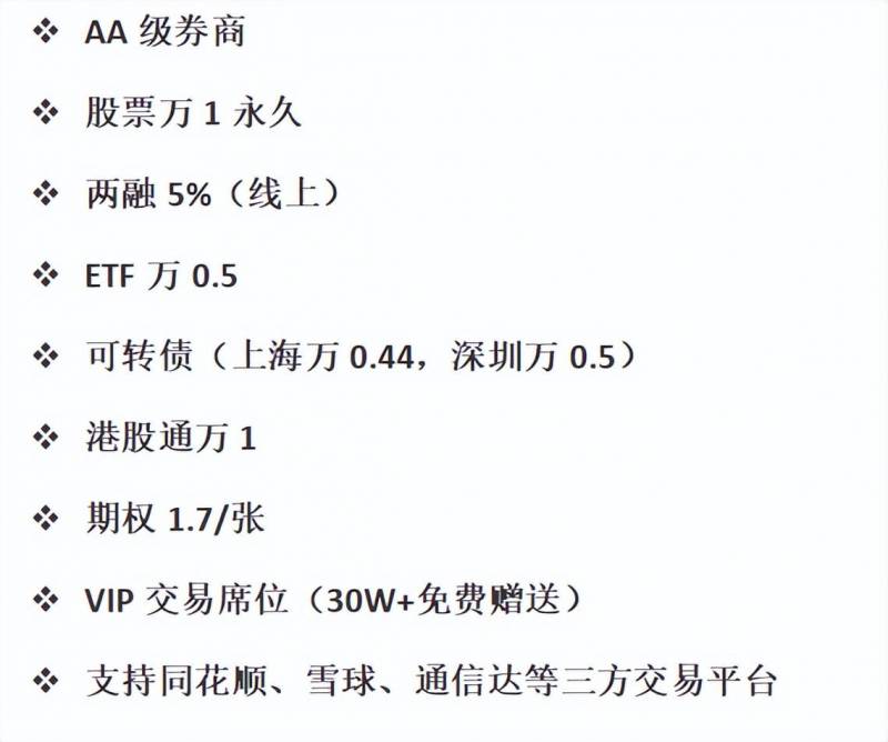 股票券商怎样转户？