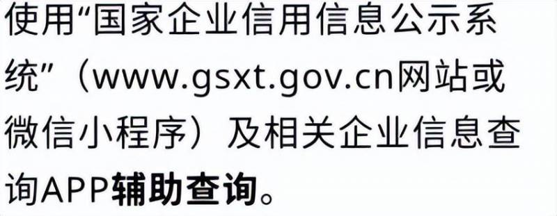 如何查询自己是否有基金股票账户？