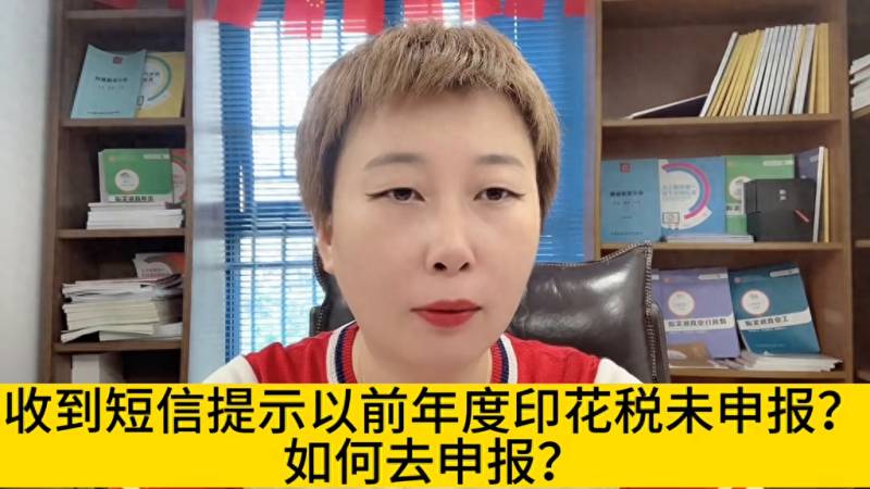 为什么印花税报表数据填不上去为什么深圳市地税局？