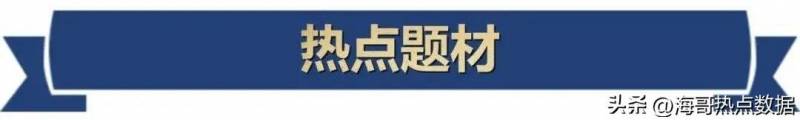 华经网谈谈如何发现股票热点如何正确找出股市热点？