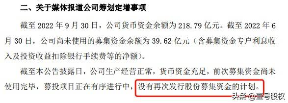 360股票为什么不属于周鸿祎马云和周鸿祎是不是冤家？