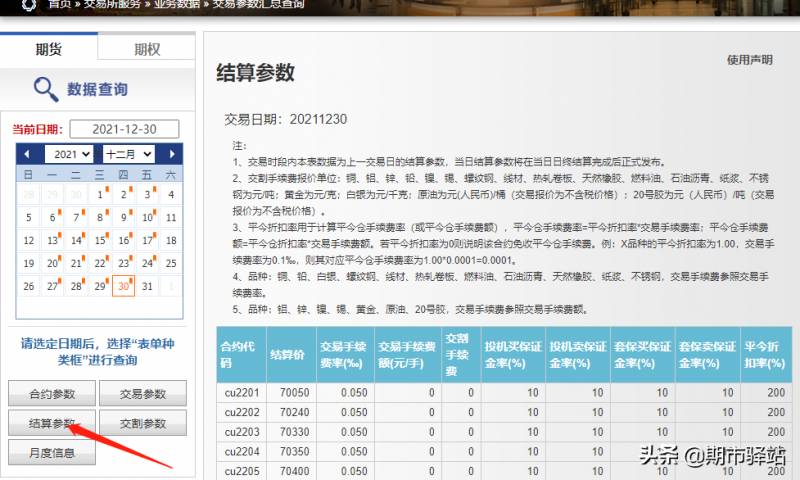 大连股票开户去哪里开户？