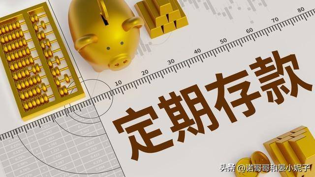 工行天天理财一天利息多少工行的理财产品50天5.9%...？