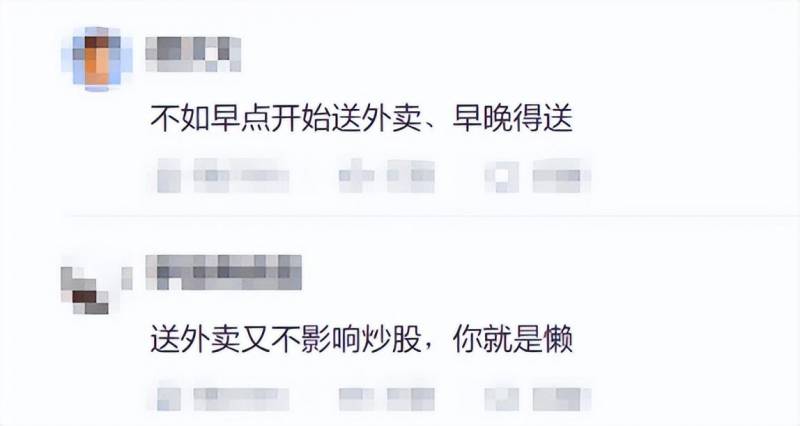 为什么很多股票技术都不靠谱那些股市直播间他们讲？