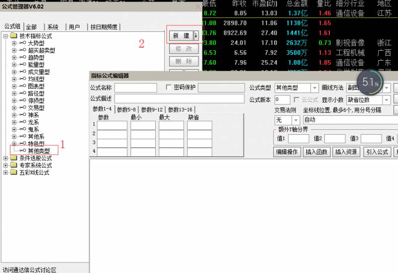股票源代码如何导入？