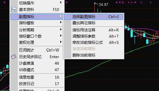 关于用中国银河证券海王星V2买卖股票的条件与操做