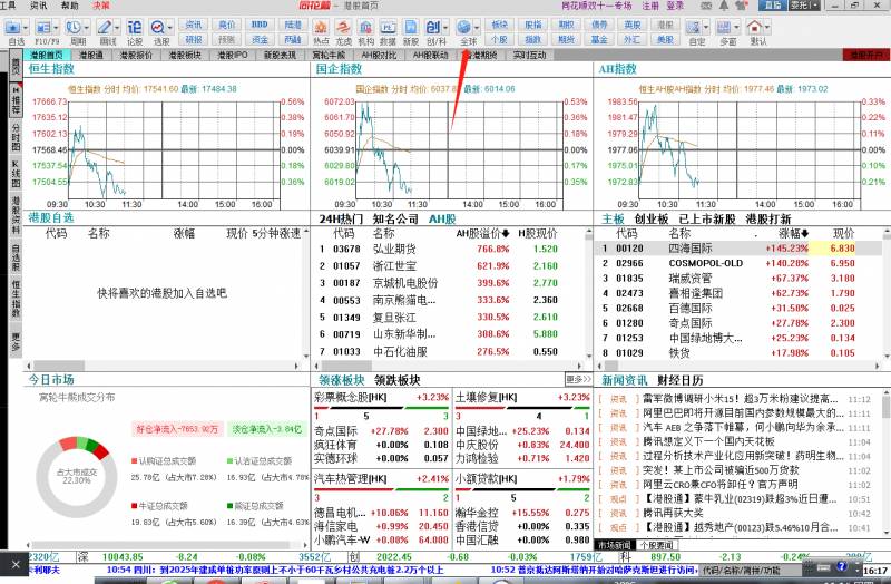 手机同花顺如何设置股票价格提醒？