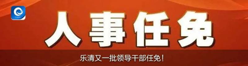 浙江天正电气股份有限公司什么时候上市？