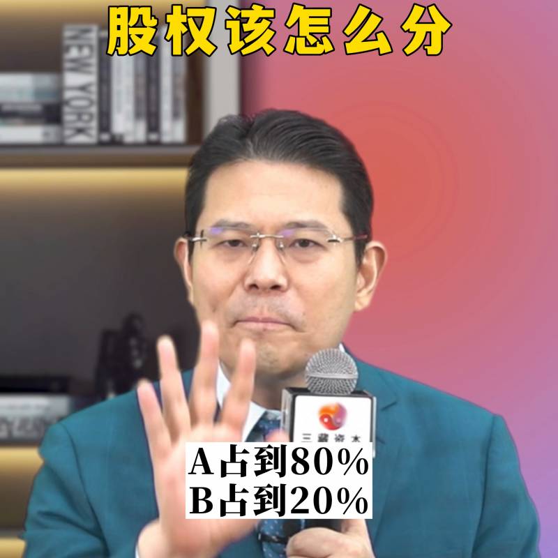 ab企业合并成为c企业股本怎么算？