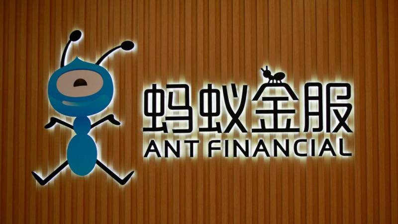 香港蚂蚁集团股票怎么申购不了？