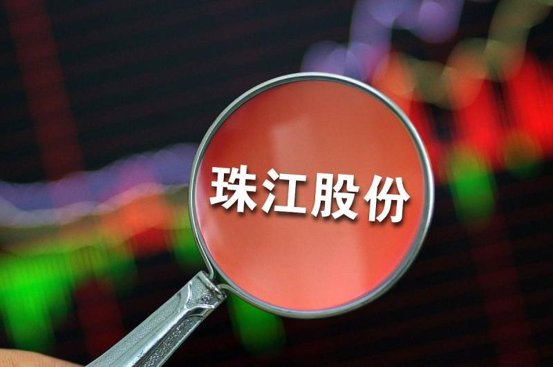 珠江股份股票未来前景怎么样St珠江今后走势如何？