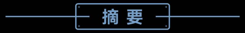 富国基金持有哪些上市公司股份？