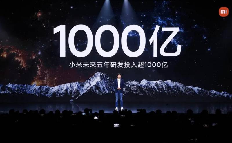 概念机是什么意思？