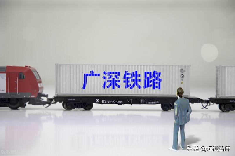 广深铁路股份有限公司属于哪里？
