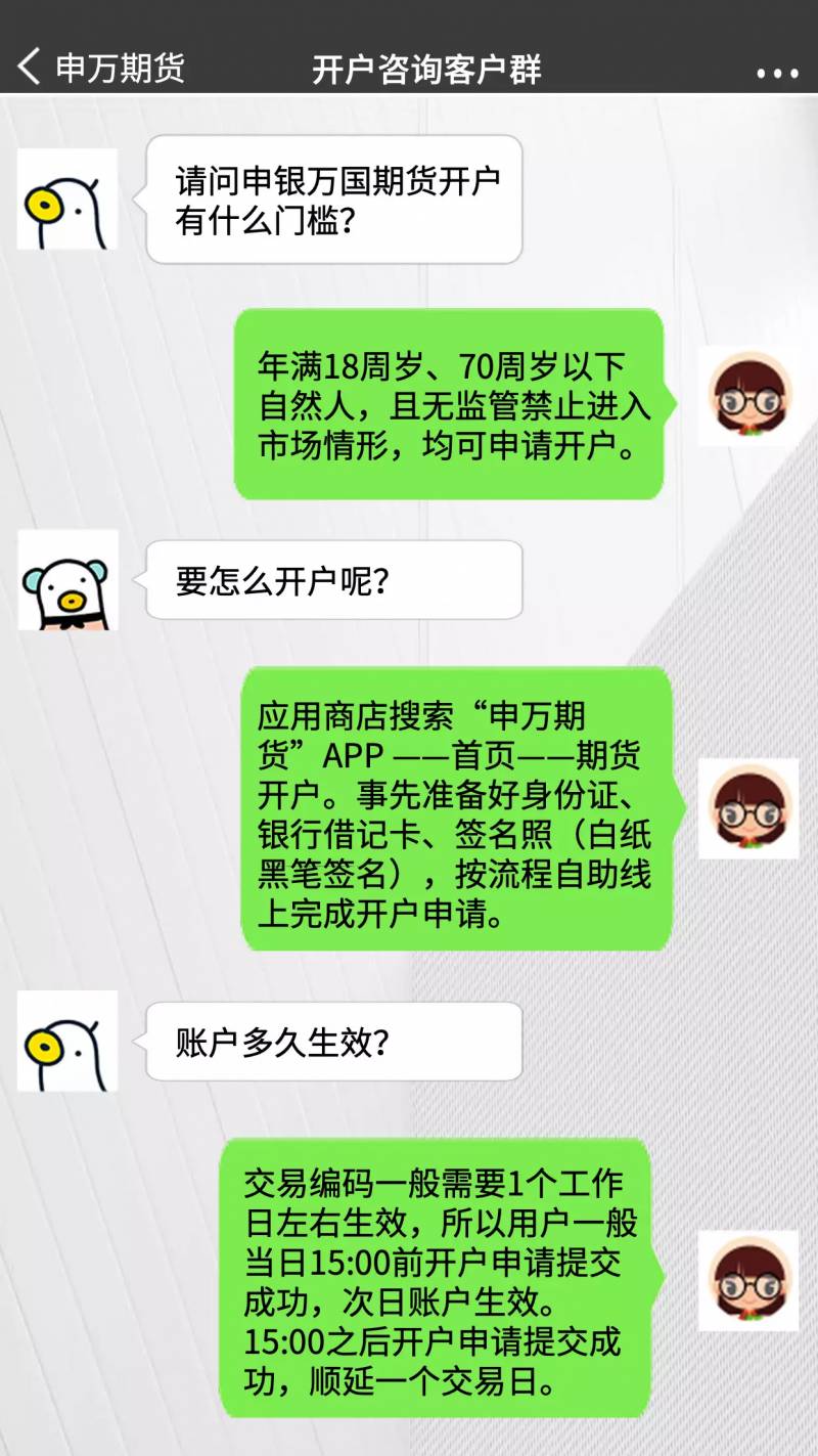 申银万国股票账户怎么办理？