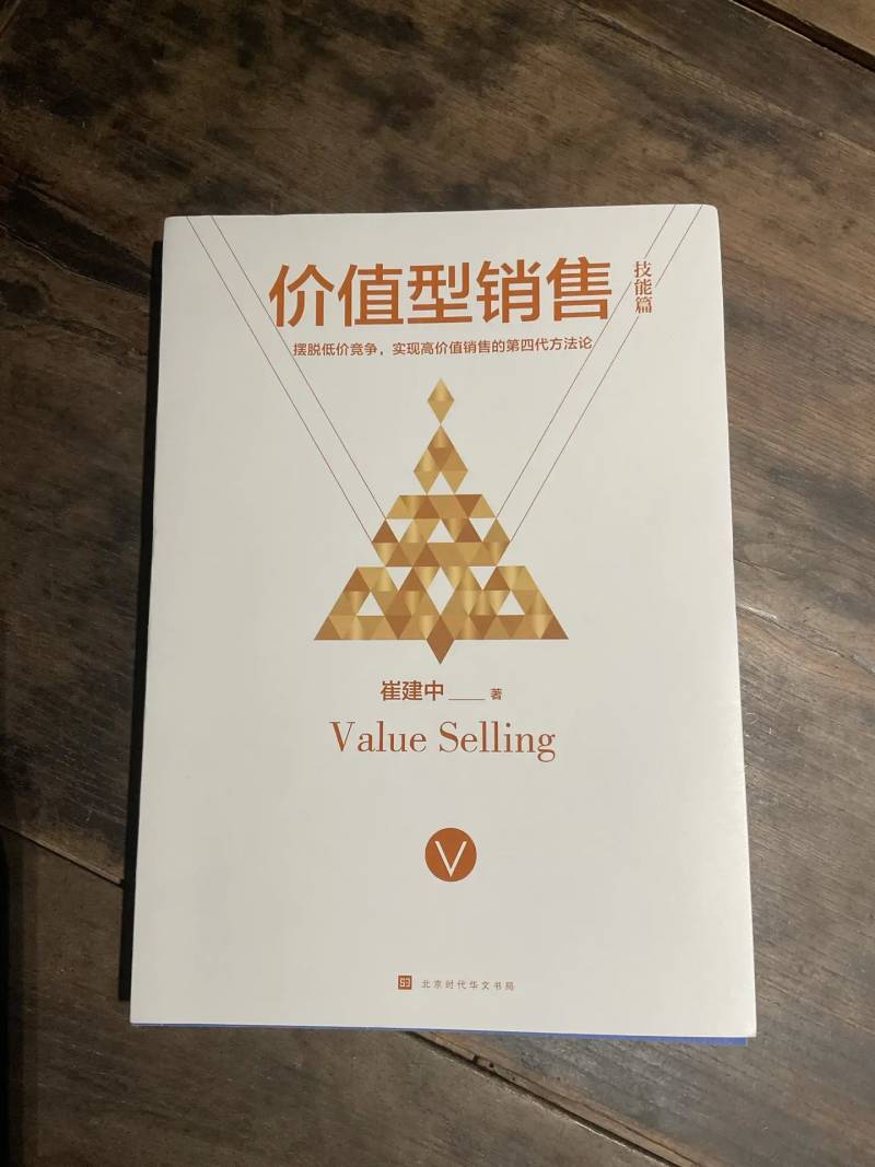 做什么业务员好？