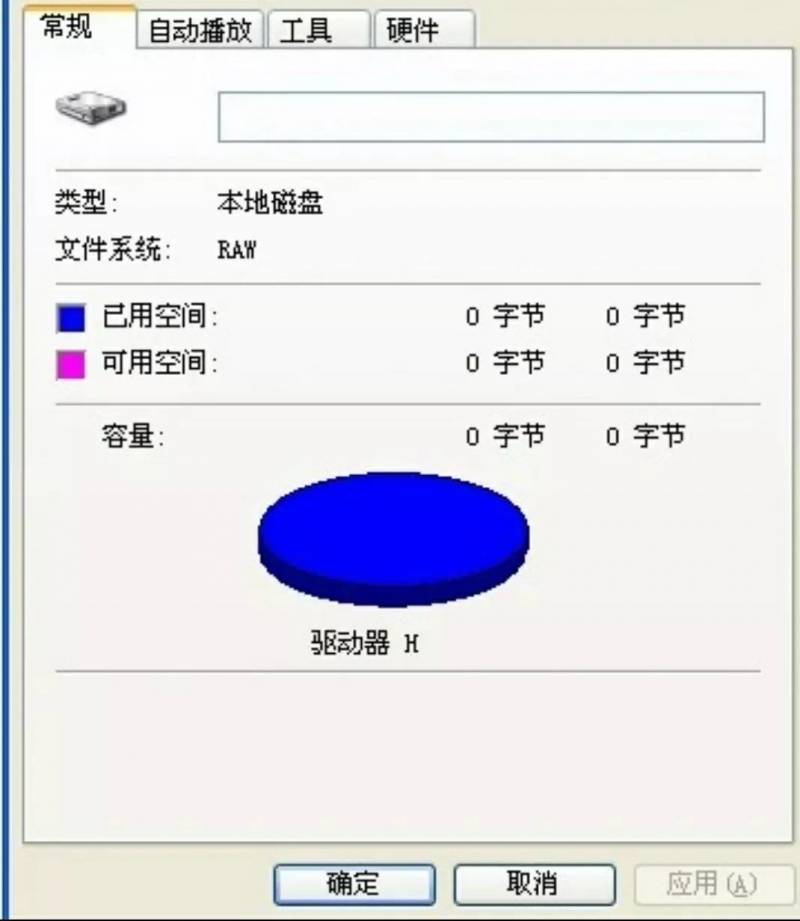 0000024蓝屏怎么回事？