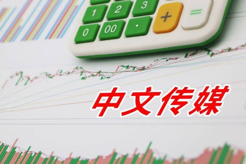 中文传媒股票能长期持有吗？