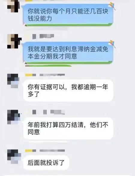 银行暴利催收我去哪里投诉？