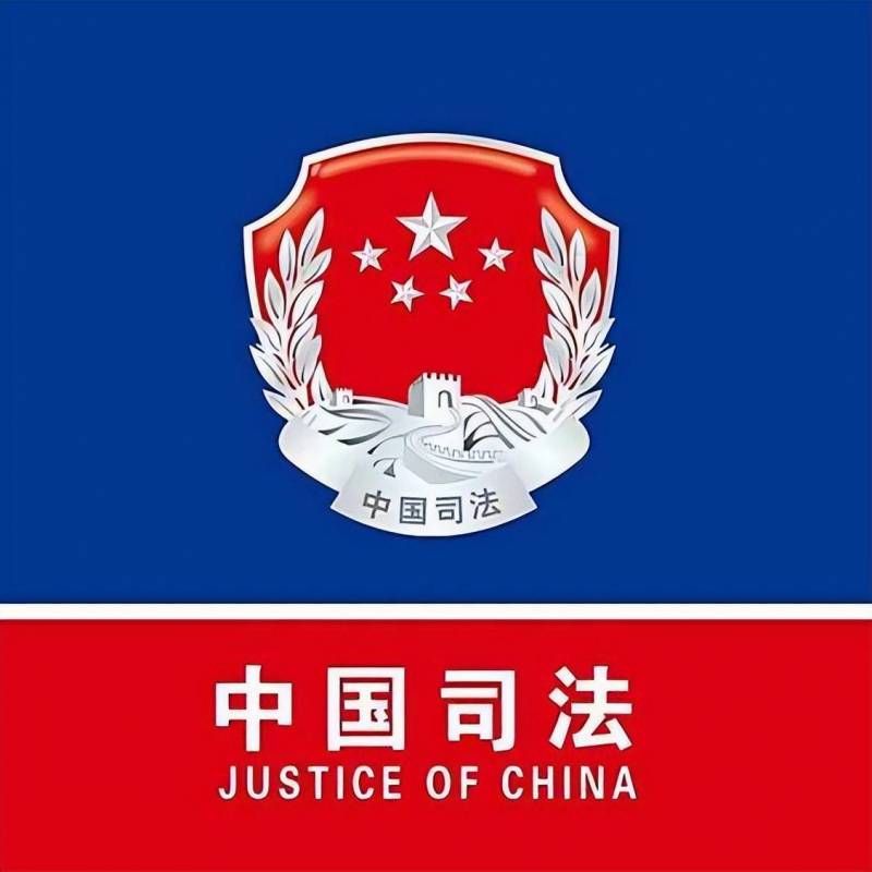 重庆司法局局长是什么级别的？