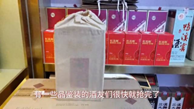 内参酒价格多少钱一瓶？