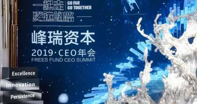 峰瑞资本李丰是哪里人？