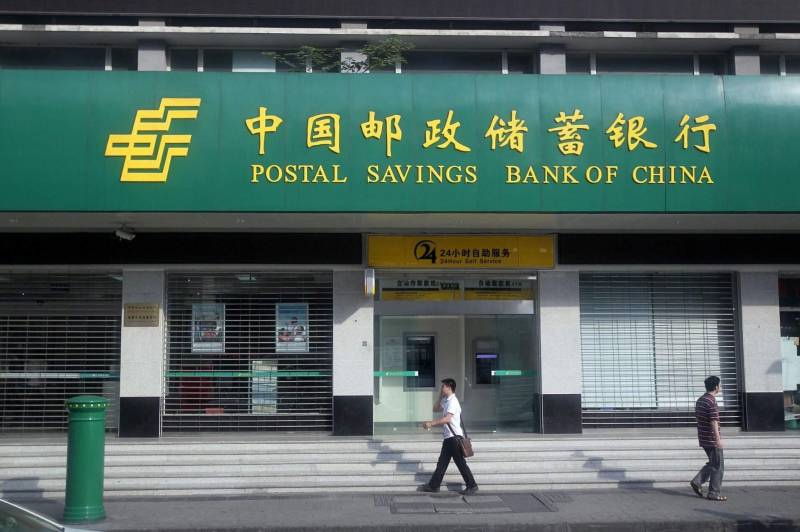 邮政银行个人贷款怎么贷？