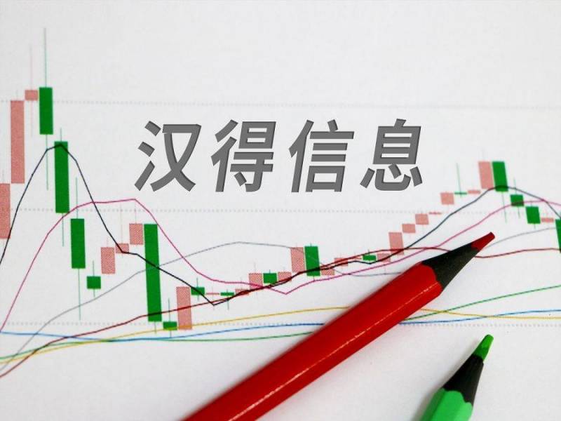 汉得信息这个公司怎么样？