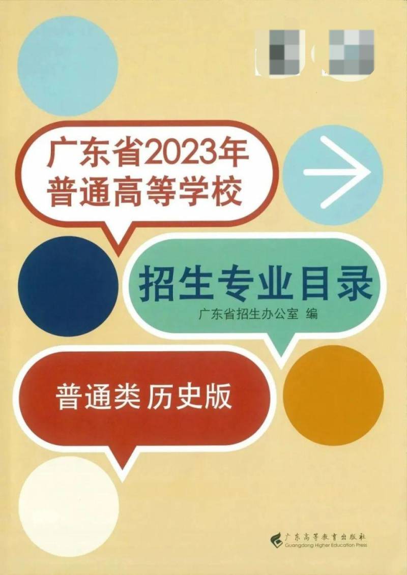 广东城市职业技术学院在哪？