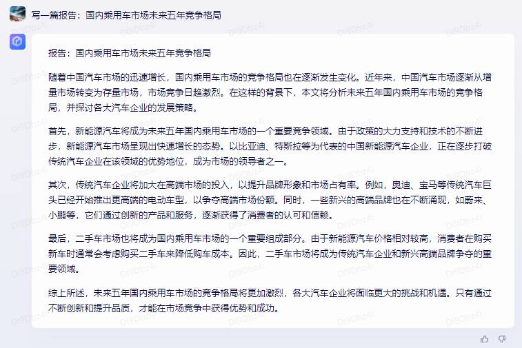 测试效果怎么写？