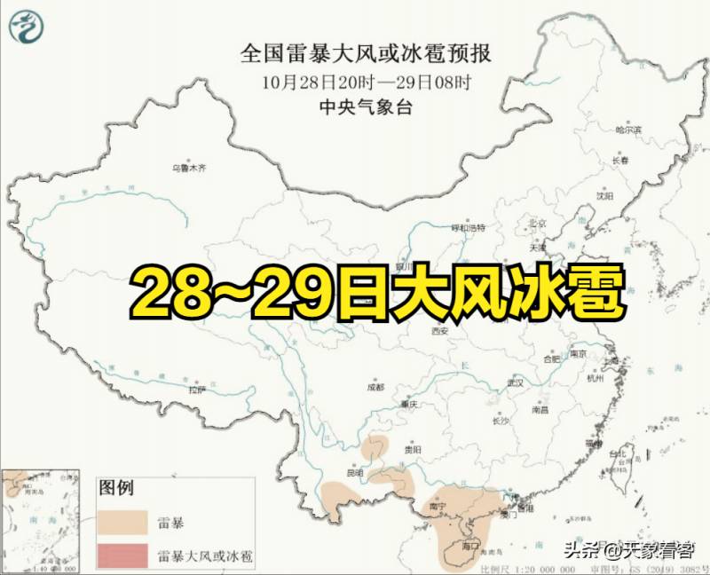 未来3天广东广西将迎强降水（明天有到大连的飞机吗）