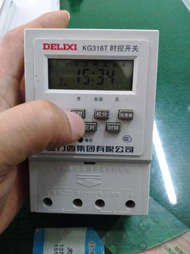 欣灵时控开关怎么调试？