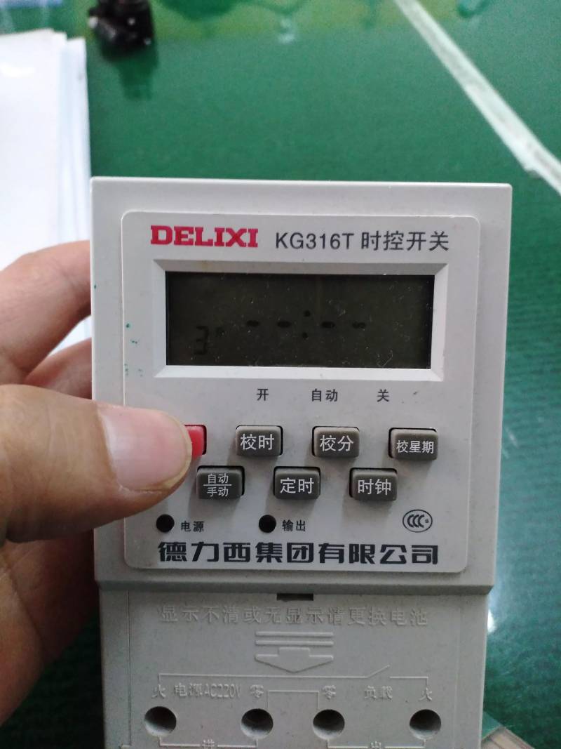 欣灵时控开关怎么调试？