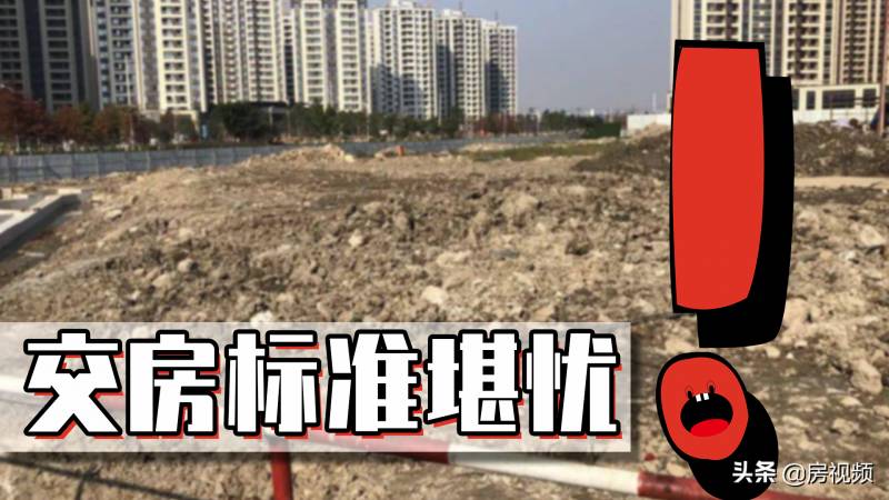 多地出台稳楼市政策你觉得房价还会跌吗？