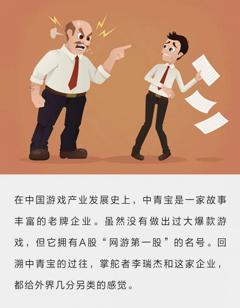 中青宝是做什么的？