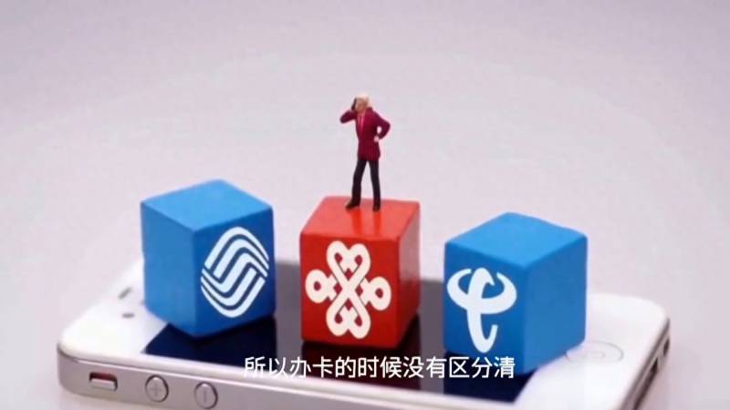 通用流量指什么？