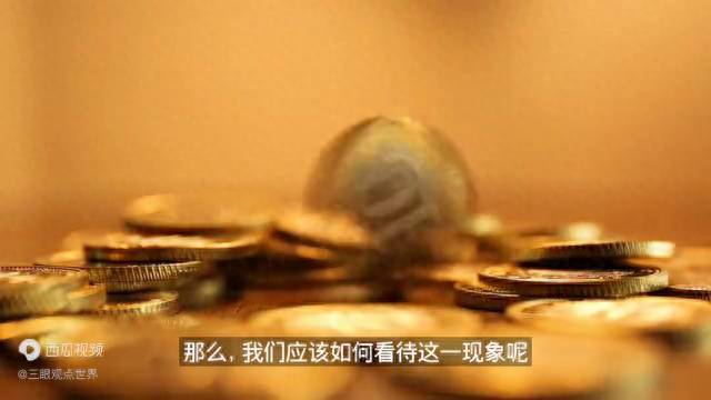 黄金基金买哪家的比较好？