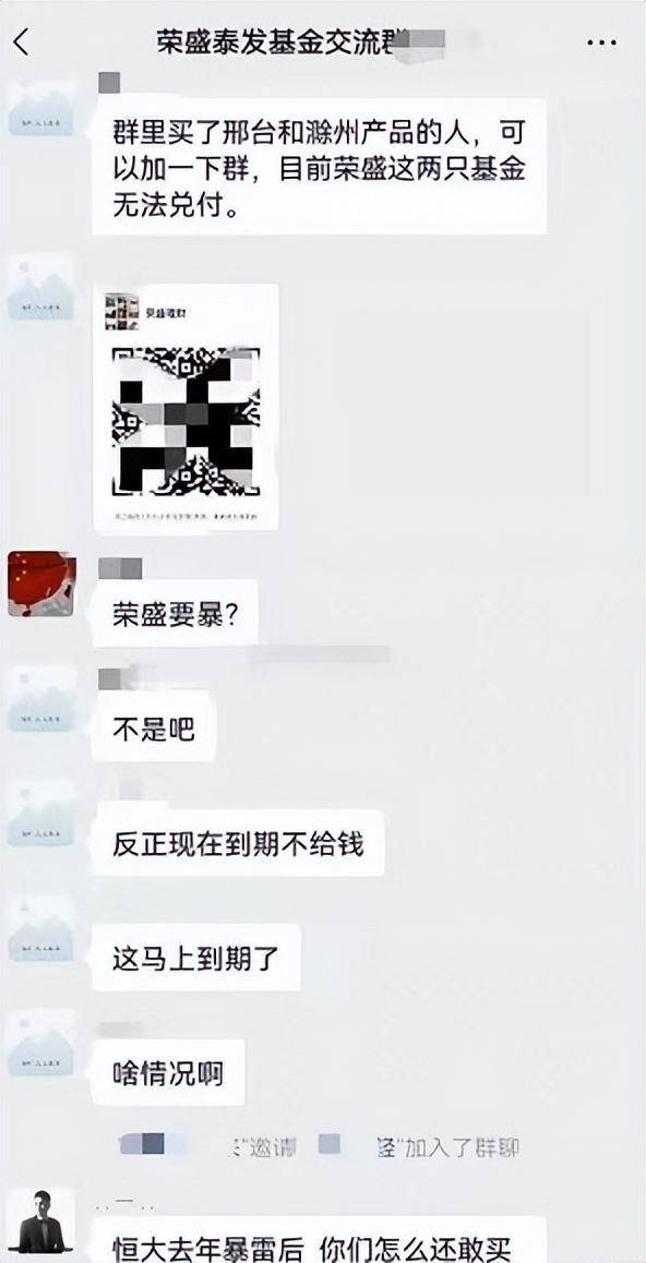 荣盛发展有限公司总公司在河北什么地方址？