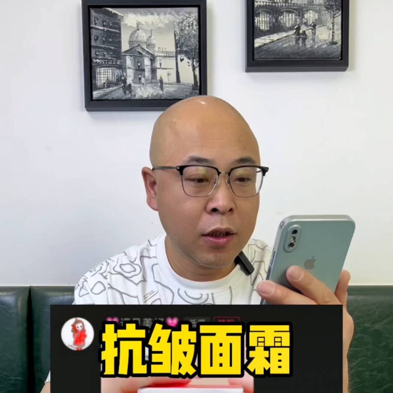 贵州百灵抗皱紧致嫩肤霜怎么样？