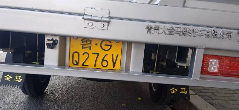 金马三轮车4缸机汽车多少钱一辆？