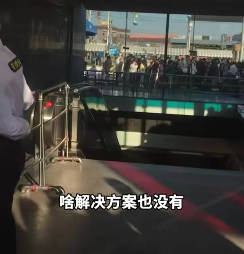 广州地铁故障导致迟到了怎么办？