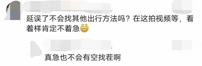 广州地铁故障导致迟到了怎么办？