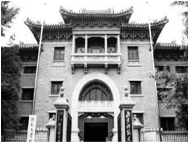 上海辅仁大学现在叫什么？