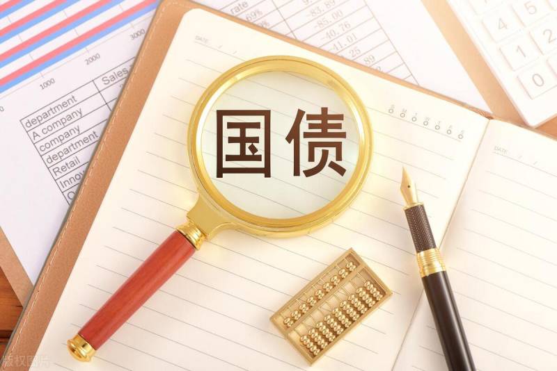 2023年7月10日储蓄国债利率是多少？