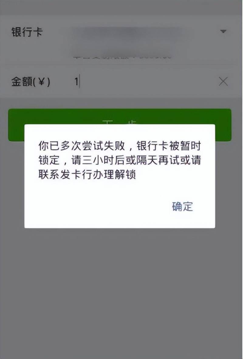 农行银行卡不收不付冻结怎么解决？