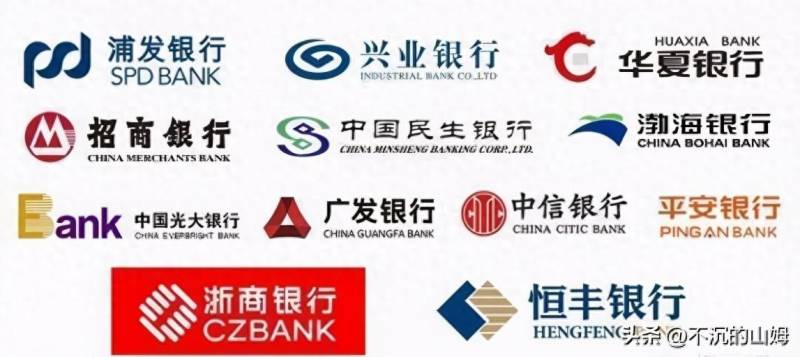 中国银行股份有限公司属于什么银行？