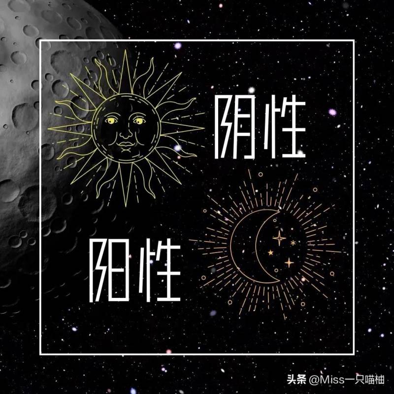 十月十号是什么星座？