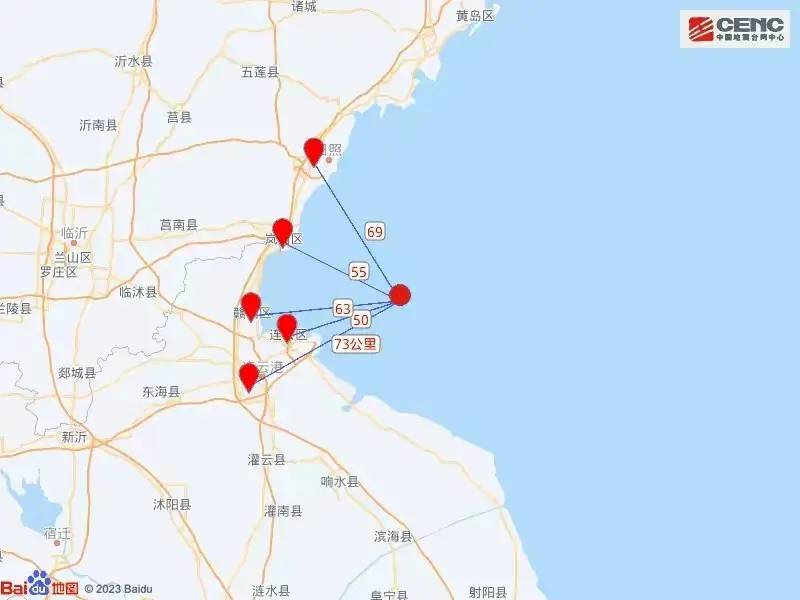 中国地震台网最新消息还有余震吗？