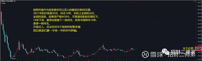 中国神华股票可以长期持有吗？
